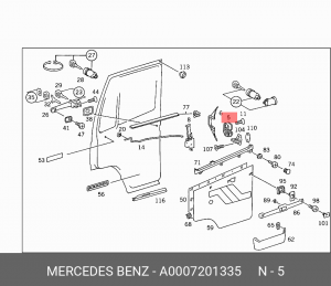 Замок двери A0007201335 MERCEDES BENZ
