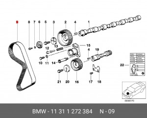 Ремень ГРМ - газораспределительного механизма 11 31 1 272 384 BMW