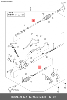 Тяга рулевая KDX5332240B HYUNDAI KIA