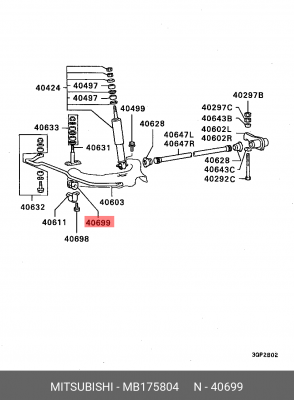 Сайлентблок стабилизатора MB175804 MITSUBISHI