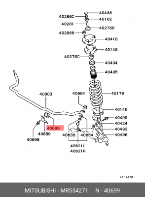 Сайлентблок стабилизатора MR554271 MITSUBISHI