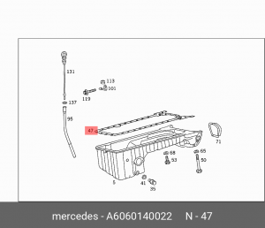 Прокладка масляного поддона ДВС A 606 014 00 22 MERCEDES BENZ