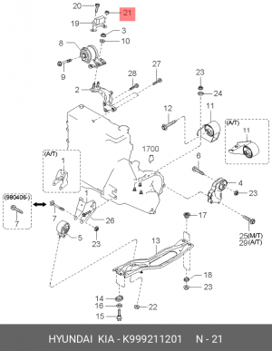 Наконечник рулевой тяги K999211201 HYUNDAI KIA