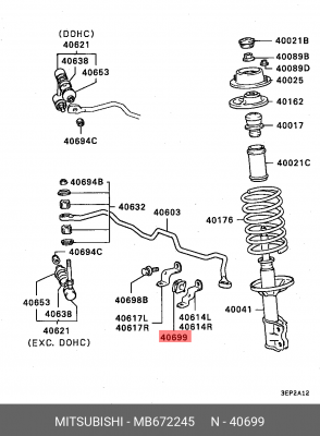 Сайлентблок стабилизатора MB672245 MITSUBISHI