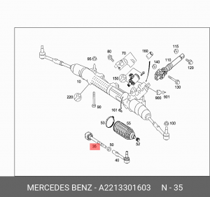Тяга рулевая A2213301603 MERCEDES BENZ