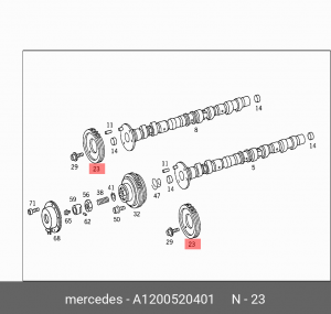 Цепь ГРМ - газораспределительного механизма (комплект) A 120 052 04 01 MERCEDES BENZ