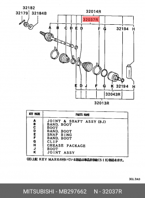 Вал привода колеса (ремкомплект) MB297662 MITSUBISHI