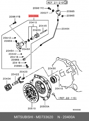 Цилиндр сцепления рабочий MD733620 MITSUBISHI