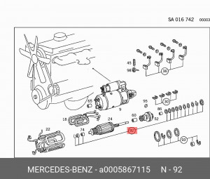Деталь A 000 586 71 15 MERCEDES BENZ