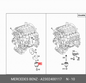 Подушка двигателя A2302400117 MERCEDES BENZ