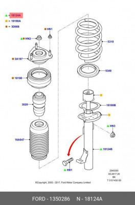 Амортизатор подвески 1 350 286 FORD