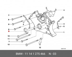 Сальник 11 14 1 275 466 BMW
