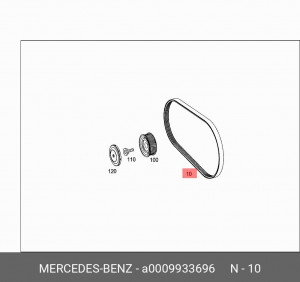 Ремень приводной A0009933696 MERCEDES BENZ