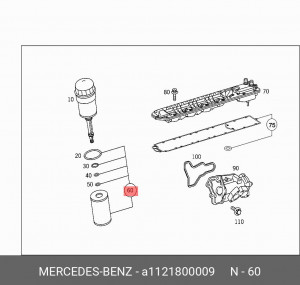 Фильтр масляный двигателя A 112 180 00 09 MERCEDES BENZ