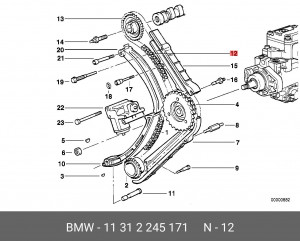 Цепь ГРМ - газораспределительного механизма 11 31 2 245 171 BMW
