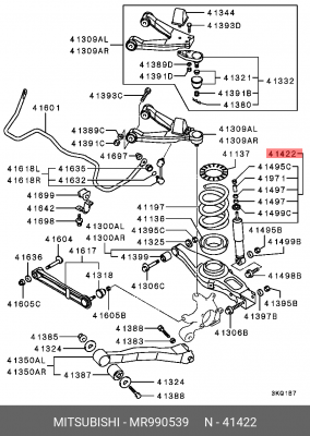 Амортизатор подвески MR990539 MITSUBISHI