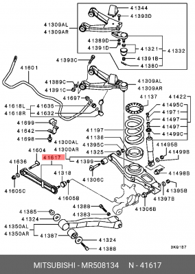 Вставка рычага подвески MR508134 MITSUBISHI