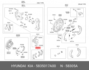 Колодки тормозные барабанные 5835017A00 HYUNDAI KIA