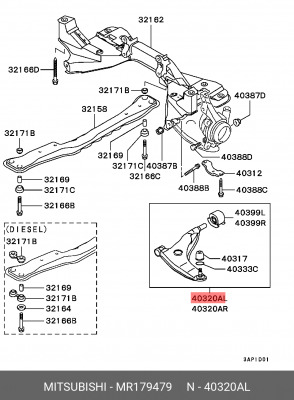 Рычаг подвески MR179479 MITSUBISHI