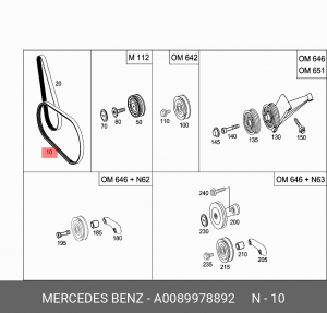 Ремень приводной A0089978892 MERCEDES BENZ