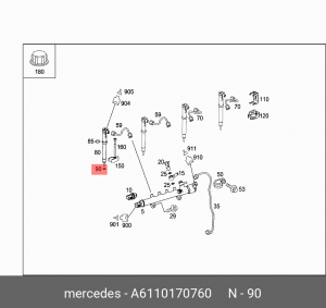 Шайба под форсунку A  6110170760 MERCEDES BENZ