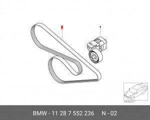 Ремень приводной 11 28 7 552 236 BMW