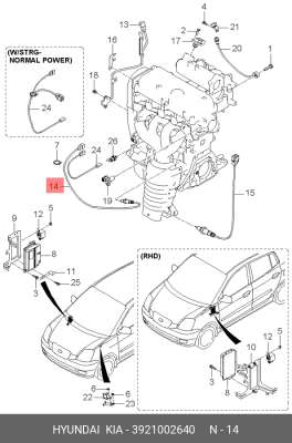 Датчик кислородный (лямбда-зонд) 3921002640 HYUNDAI KIA