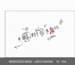 Реле регулятор напряжения генератора A0021546506 MERCEDES BENZ