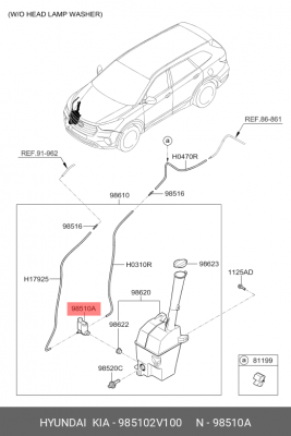 Электронасос стеклоомывателя 985102V100 HYUNDAI KIA