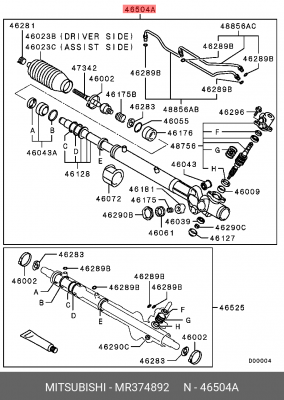 Рейка рулевая MR374892 MITSUBISHI