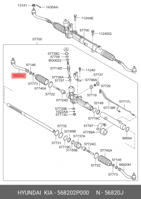 Наконечник рулевой тяги 56820-2P000 HYUNDAI KIA