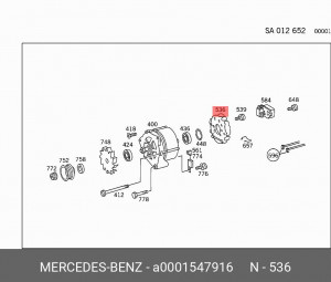 Мост диодный генератора A0001547916 MERCEDES BENZ