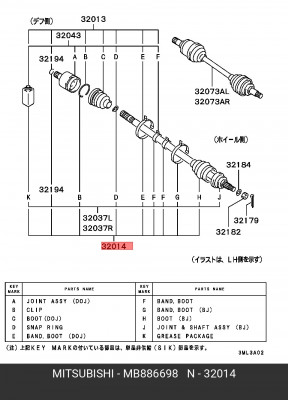 Уплотнители редуктора моста (комплект) MB886698 MITSUBISHI