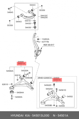 Рычаг подвески 545013L000 HYUNDAI KIA
