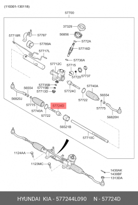 Тяга рулевая 577244L090 HYUNDAI KIA
