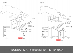 Рычаг подвески 5450035110 HYUNDAI KIA