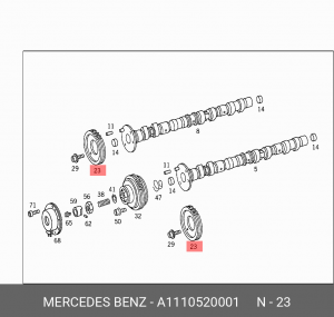 Цепь ГРМ - газораспределительного механизма (комплект) A 111 052 00 01 MERCEDES BENZ
