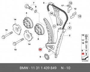 Болт крепления 11 31 1 439 849 BMW