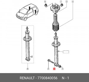 Амортизатор подвески 7700840056 RENAULT