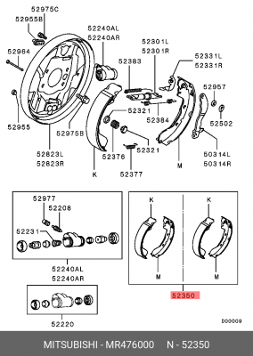 Колодки тормозные барабанные (ремкомплект) MR476000 MITSUBISHI
