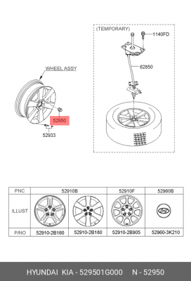 Гайка ступицы колеса 529501G000 HYUNDAI KIA