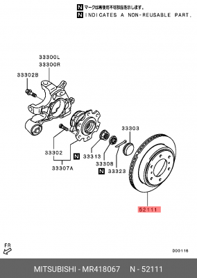 Диск тормозной MR418067 MITSUBISHI