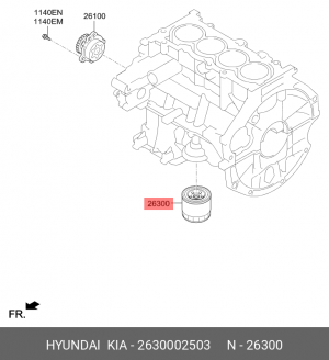 Фильтр масляный двигателя 26300-02503 HYUNDAI KIA