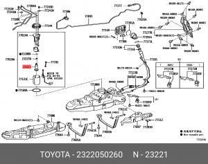 Насос электрический топливной системы 23220-50260 TOYOTA