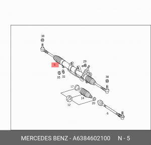 Рейка рулевая A 638 460 21 00 MERCEDES BENZ