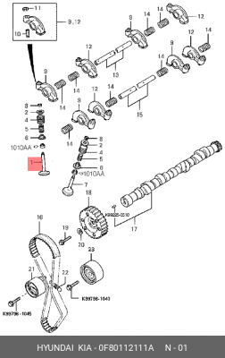 Клапан впускной 0F80112111A HYUNDAI KIA