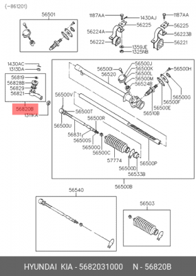 Наконечник рулевой тяги 5682031000 HYUNDAI KIA