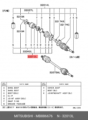 Пыльник ШРУСа (комплект) MB886676 MITSUBISHI