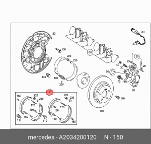 Колодки тормозные барабанные A2034200120 MERCEDES BENZ