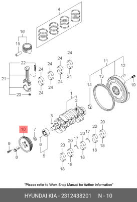 Шкив коленвала 2312438201 HYUNDAI KIA